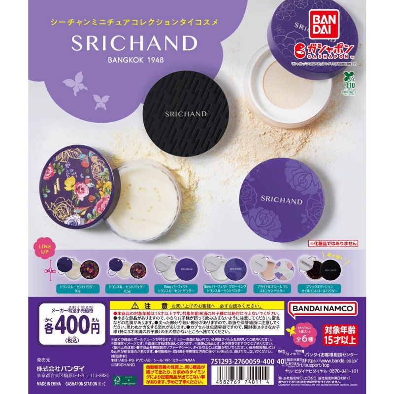 Kids Toys Bangkok - Bandai оригинальные 6 шт. Gashapon SRICHAND