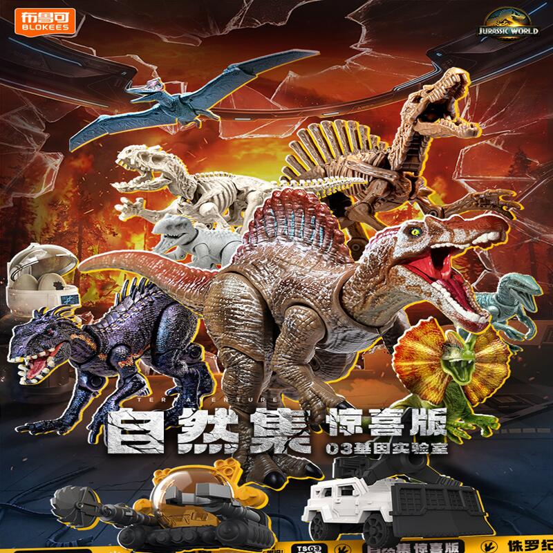 BLOKEES Мир Юрского периода Па – обзор и цена Dinosaur Figurine Set