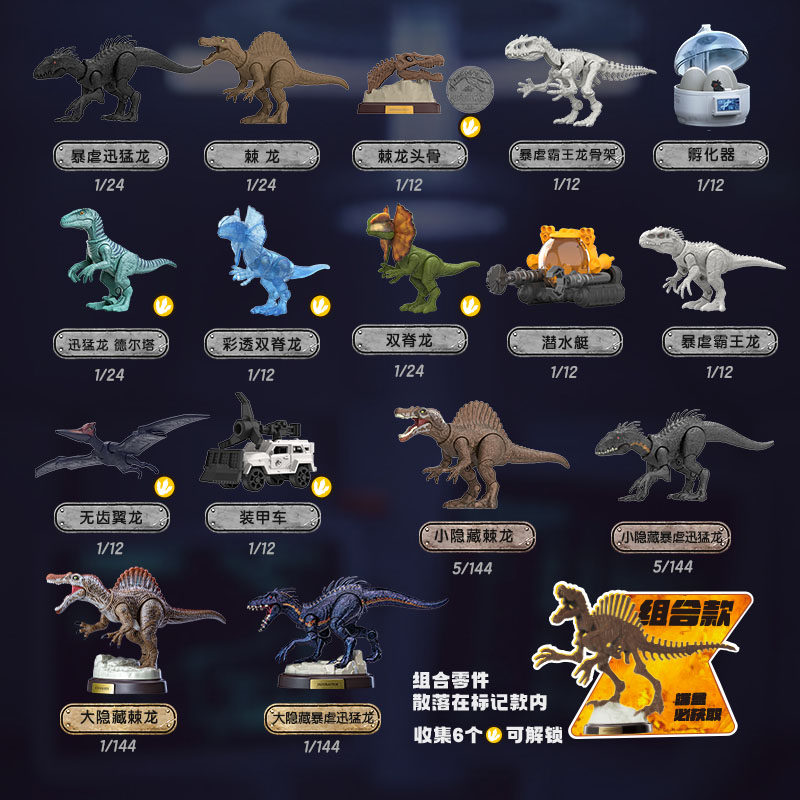 BLOKEES Мир Юрского периода Па – обзор и цена Dinosaur Figurine Set