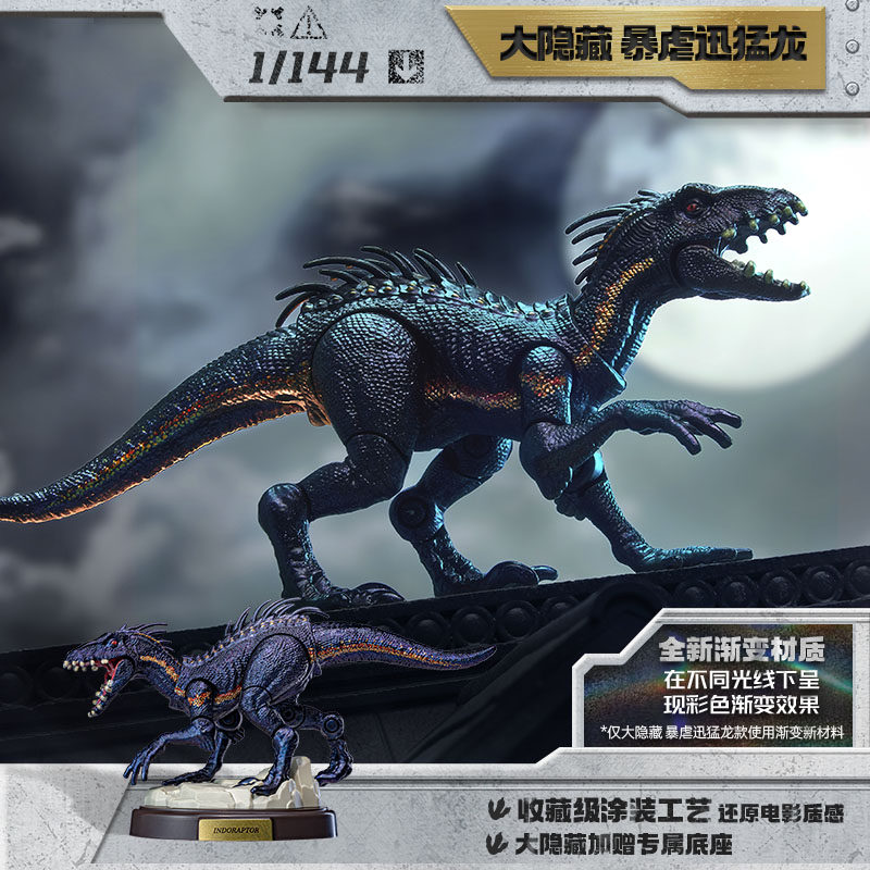 BLOKEES Мир Юрского периода Па – обзор и цена Dinosaur Figurine Set