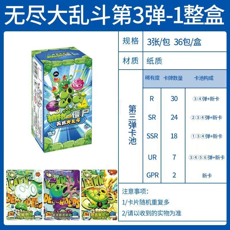 Подлинная карта KAYOU Plants V – обзор и цена Kids Zombie Toys