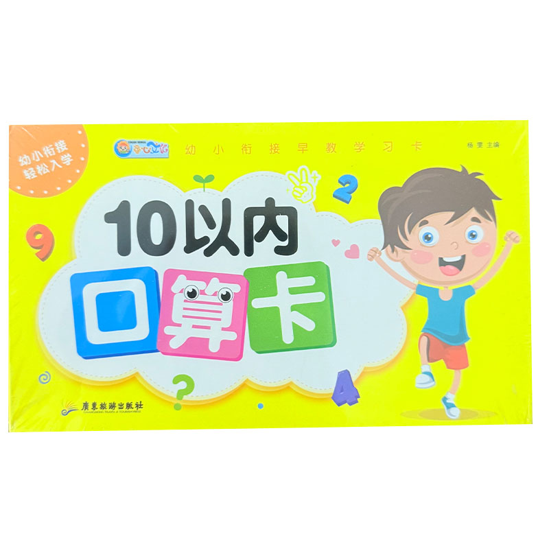 Флеш-карты по математике для д – обзор и цена Educational Flash Card