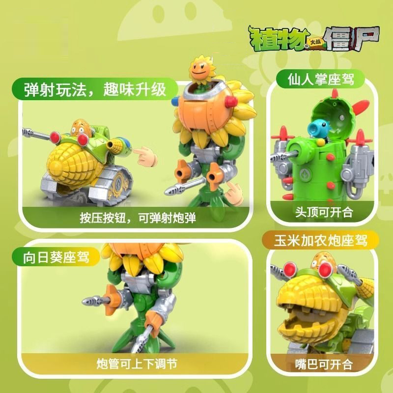 Новинка 2024: Набор фигурок-ро – обзор и цена Kids Zombie Toys